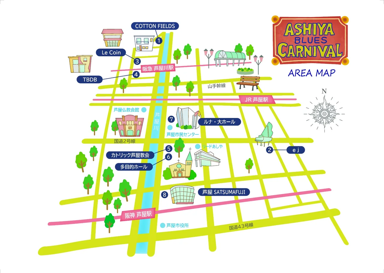 ASHIYA BLUES CARNIVAL エリアマップ（イラスト）。阪急 芦屋川駅・JR 芦屋駅・阪神 芦屋駅と芦屋川の周辺に、1 COTTON FIELDS、2 ej、3 Le Coin、4 TBDB、5 カトリック芦屋教会、6 多目的ホール、7 ルナ・大ホール、8 芦屋 SATSUMAFUJI の8会場が番号付きで描かれています。